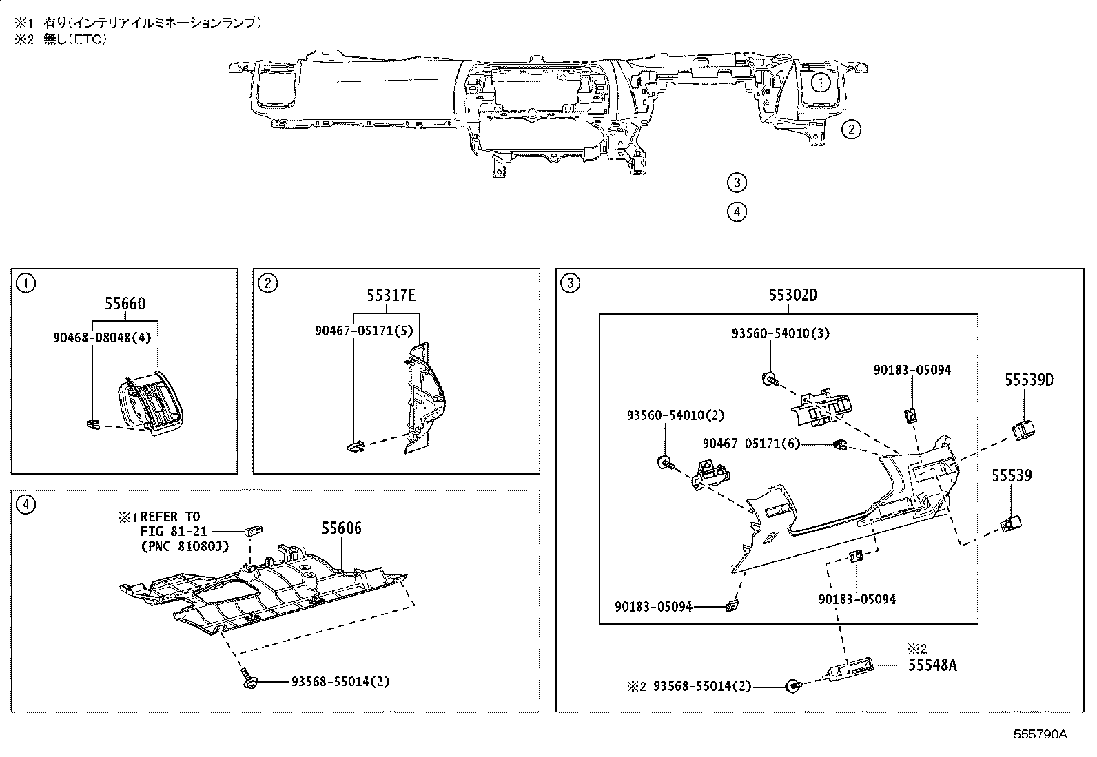 55422-42070-C0 PANEL, INSTRUMENT CLUSTER FINISH, CENTER UPPER product image
