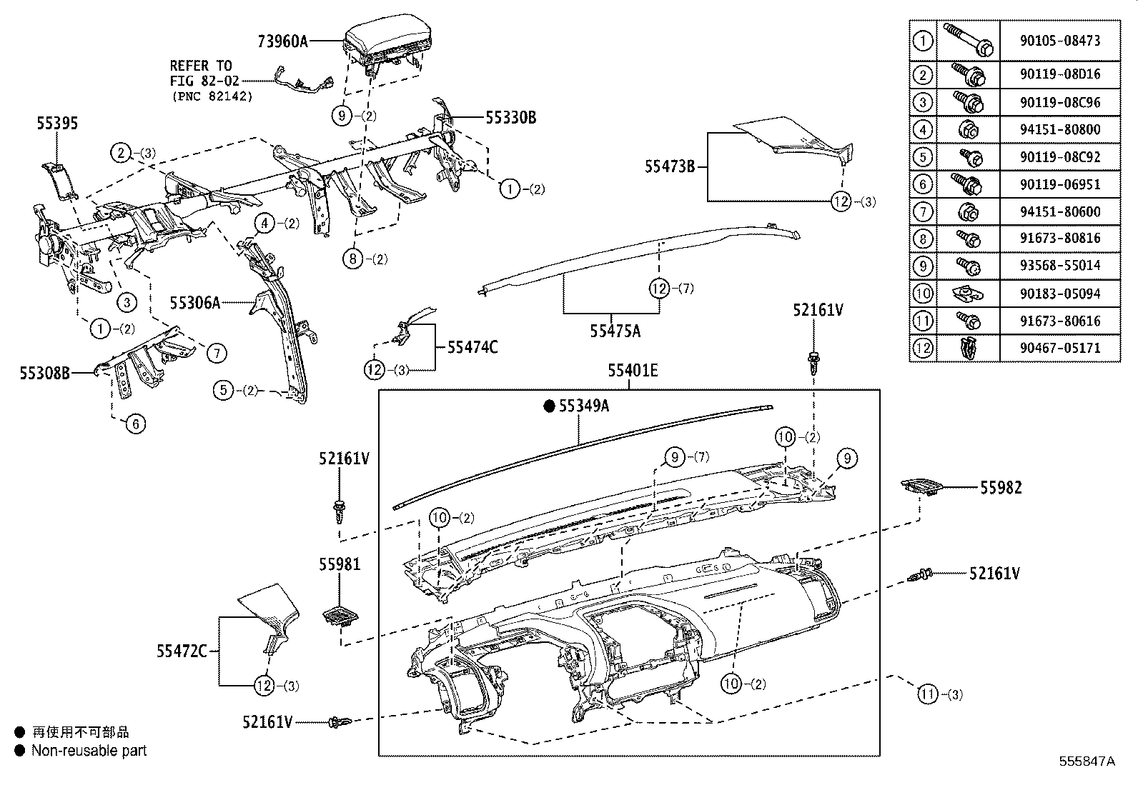 Toyota 55981-42060 GARNISH, DEFROSTER NOZZLE, NO.1