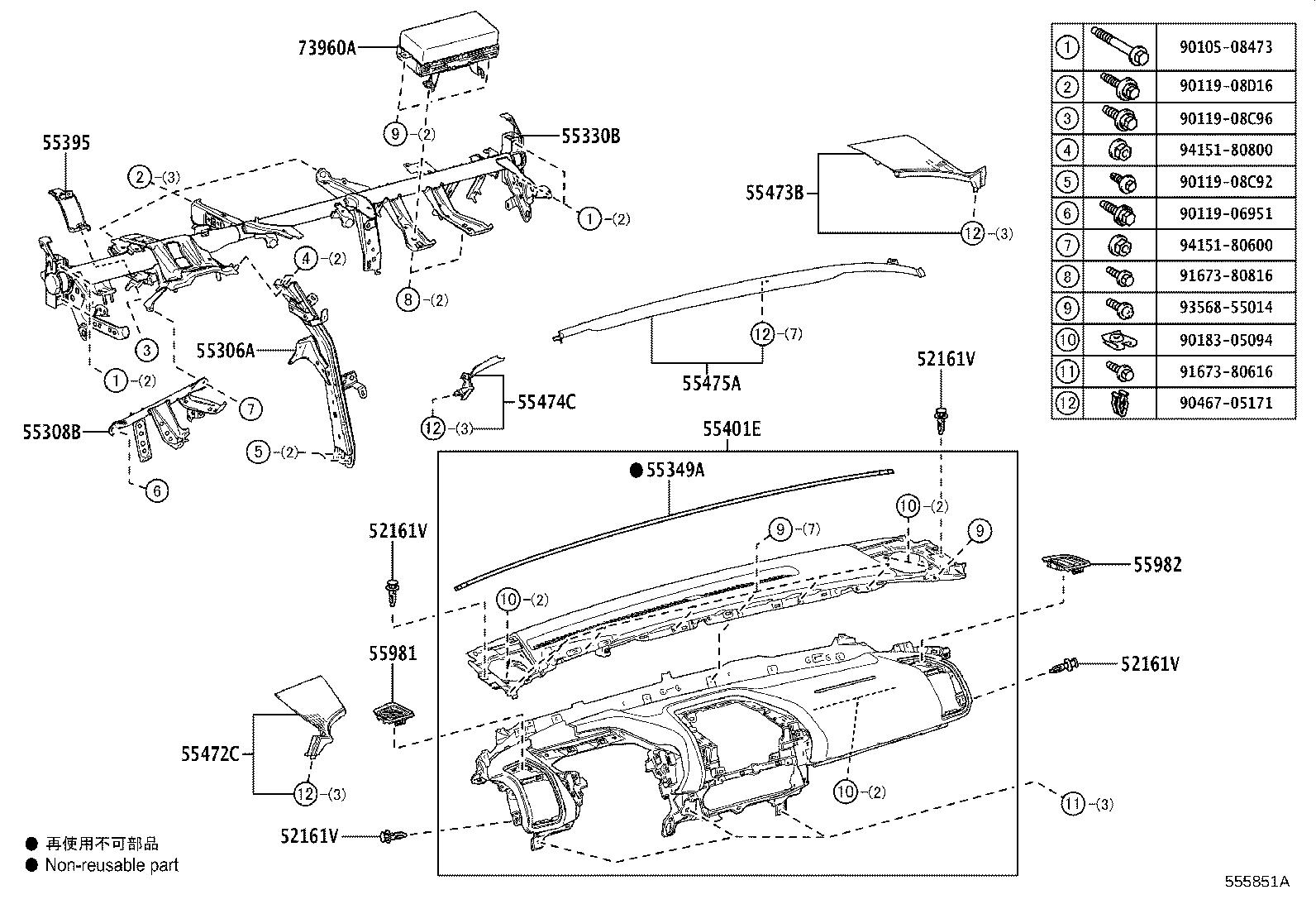 55330-42410 REINFORCEMENT ASSY, INSTRUMENT PANEL product image