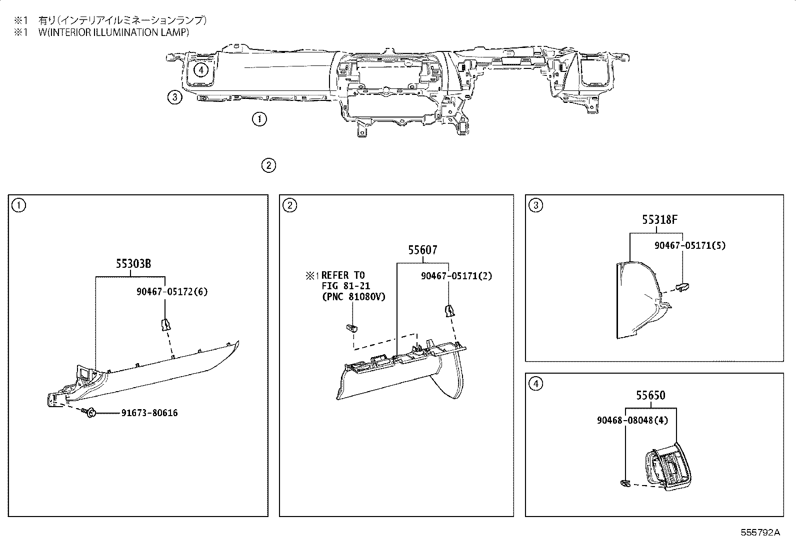55330-42410 REINFORCEMENT ASSY, INSTRUMENT PANEL product image