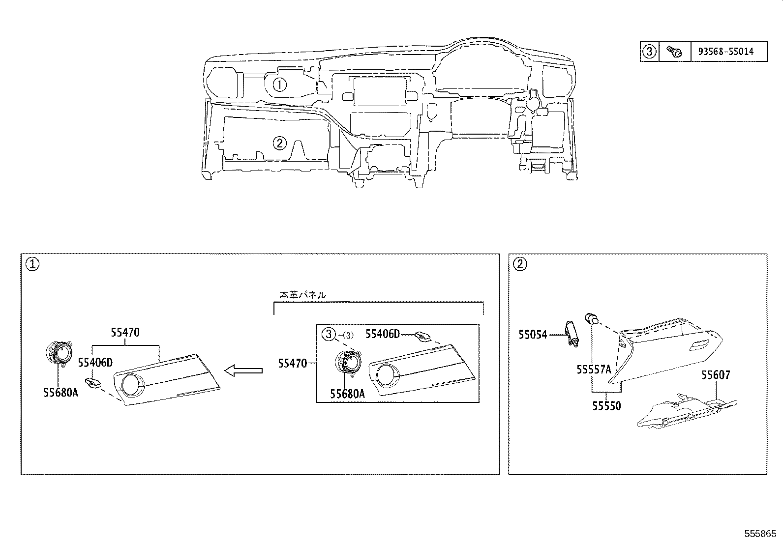 55406-12660 PANEL SUB-ASSY, INSTRUMENT CLUSTER FINISH, LOWER CENTER product image
