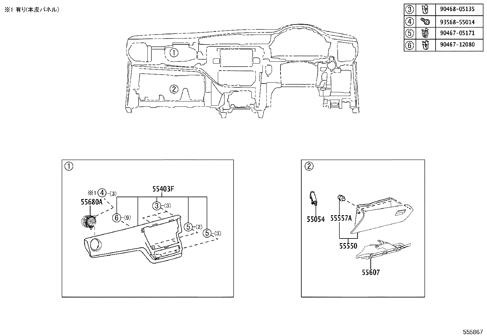 55406-12660 PANEL SUB-ASSY, INSTRUMENT CLUSTER FINISH, LOWER CENTER product image