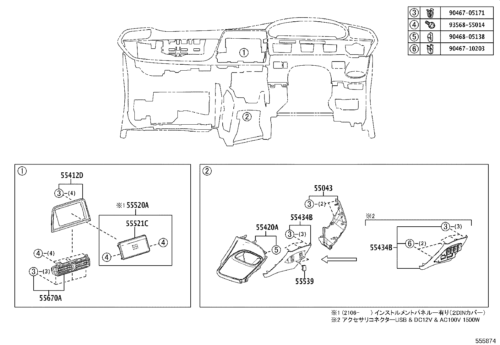 55434-52260-C0 PANEL, INSTRUMENT PANEL FINISH, LOWER CENTER product image