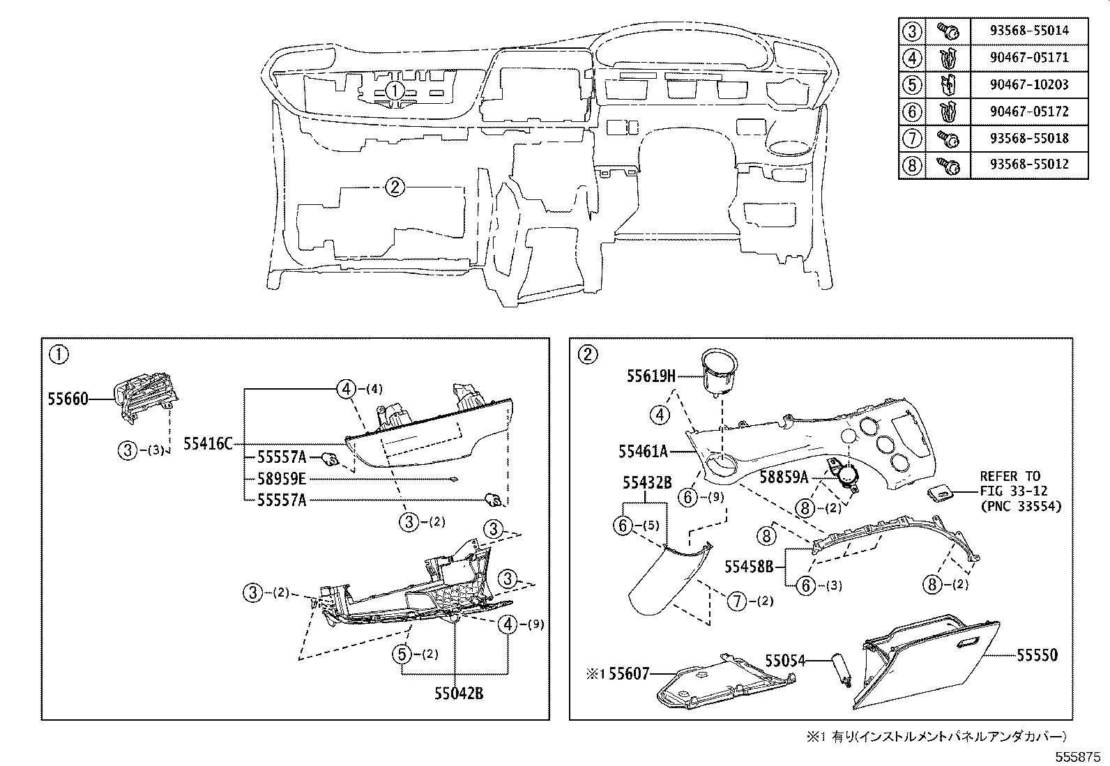 55434-52260-C0 PANEL, INSTRUMENT PANEL FINISH, LOWER CENTER product image