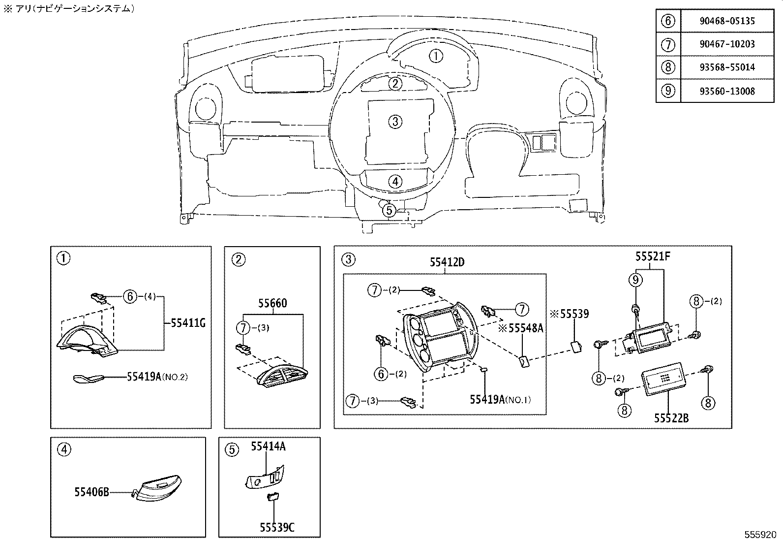 55330-52230 REINFORCEMENT, INSTRUMENT PANEL product image