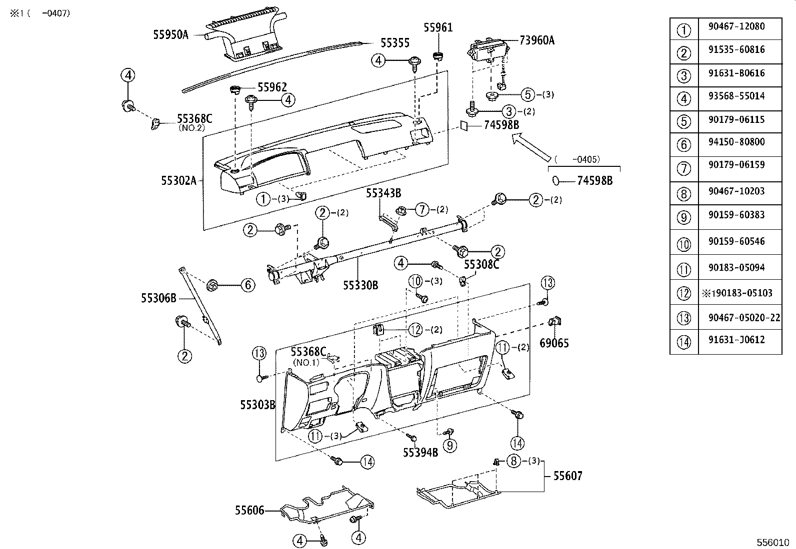 55306-02150 BRACE SUB-ASSY, INSTRUMENT PANEL TO COWL product image