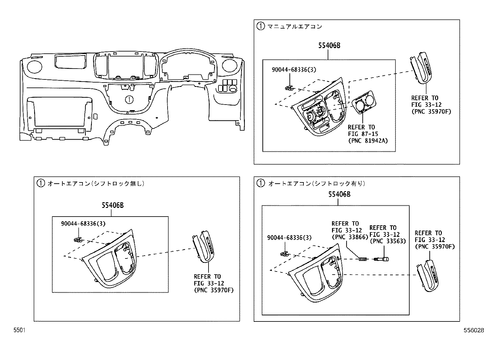 55355-B2210 CUSHION, INSTRUMENT PANEL, NO.1 product image