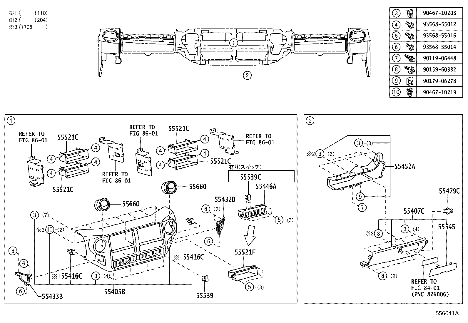 55306-37084 BRACE SUB-ASSY, INSTRUMENT PANEL, NO.1 product image