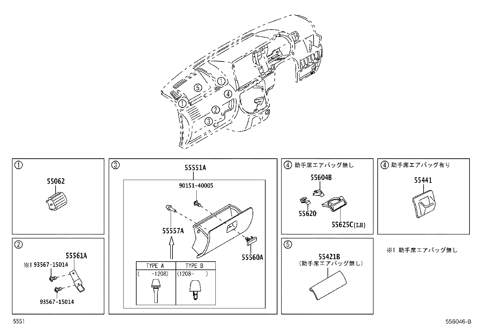 55306-B5010 BRACE SUB-ASSY, INSTRUMENT PANEL, NO.1 product image