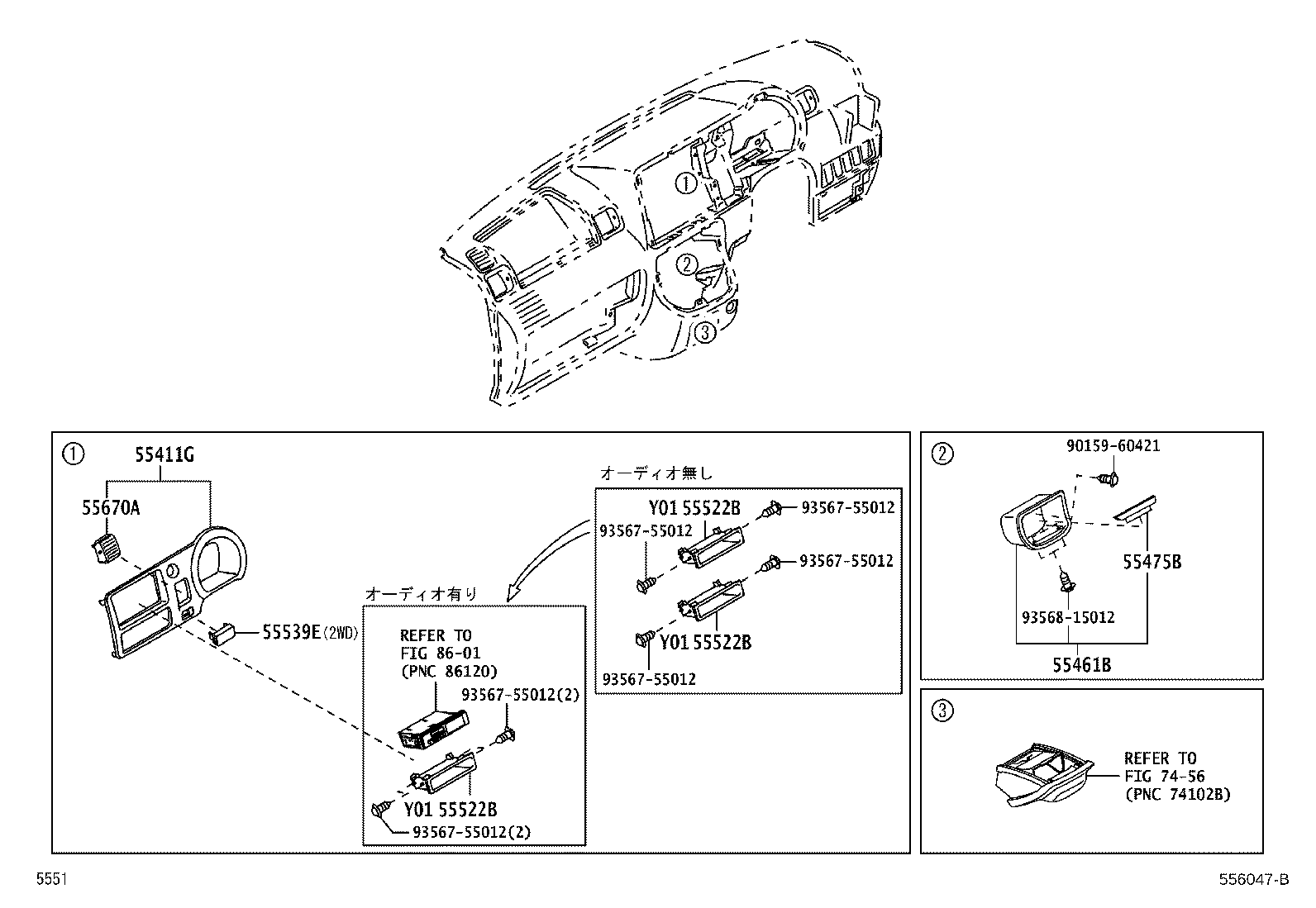55306-B5010 BRACE SUB-ASSY, INSTRUMENT PANEL, NO.1 product image