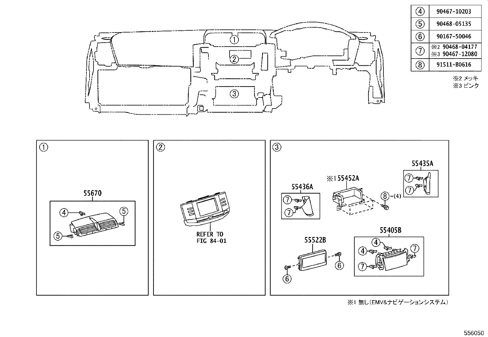 55405-22370 PANEL SUB-ASSY, INSTRUMENT CLUSTER FINISH, CENTER product image