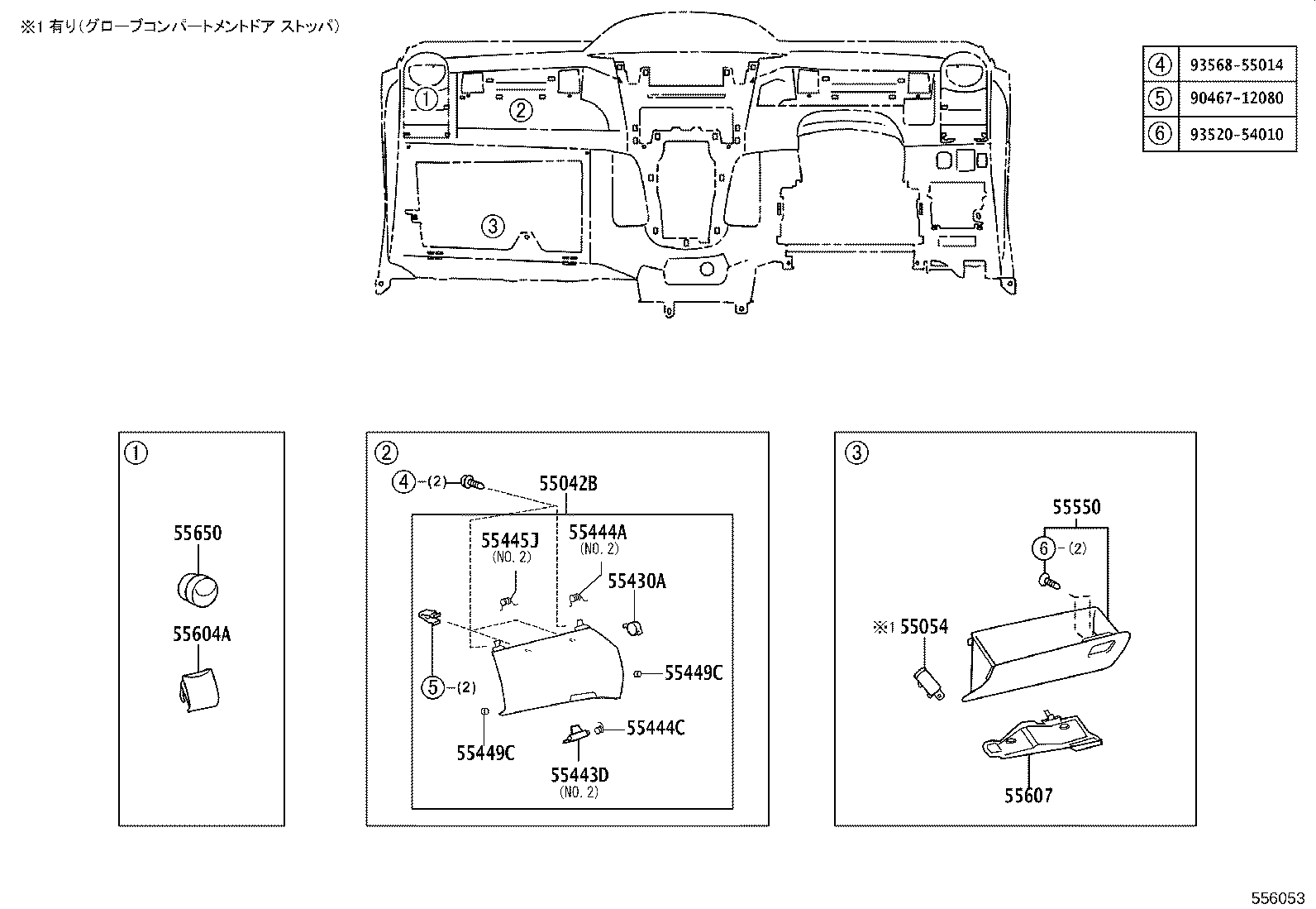 55330-52471 REINFORCEMENT, INSTRUMENT PANEL product image