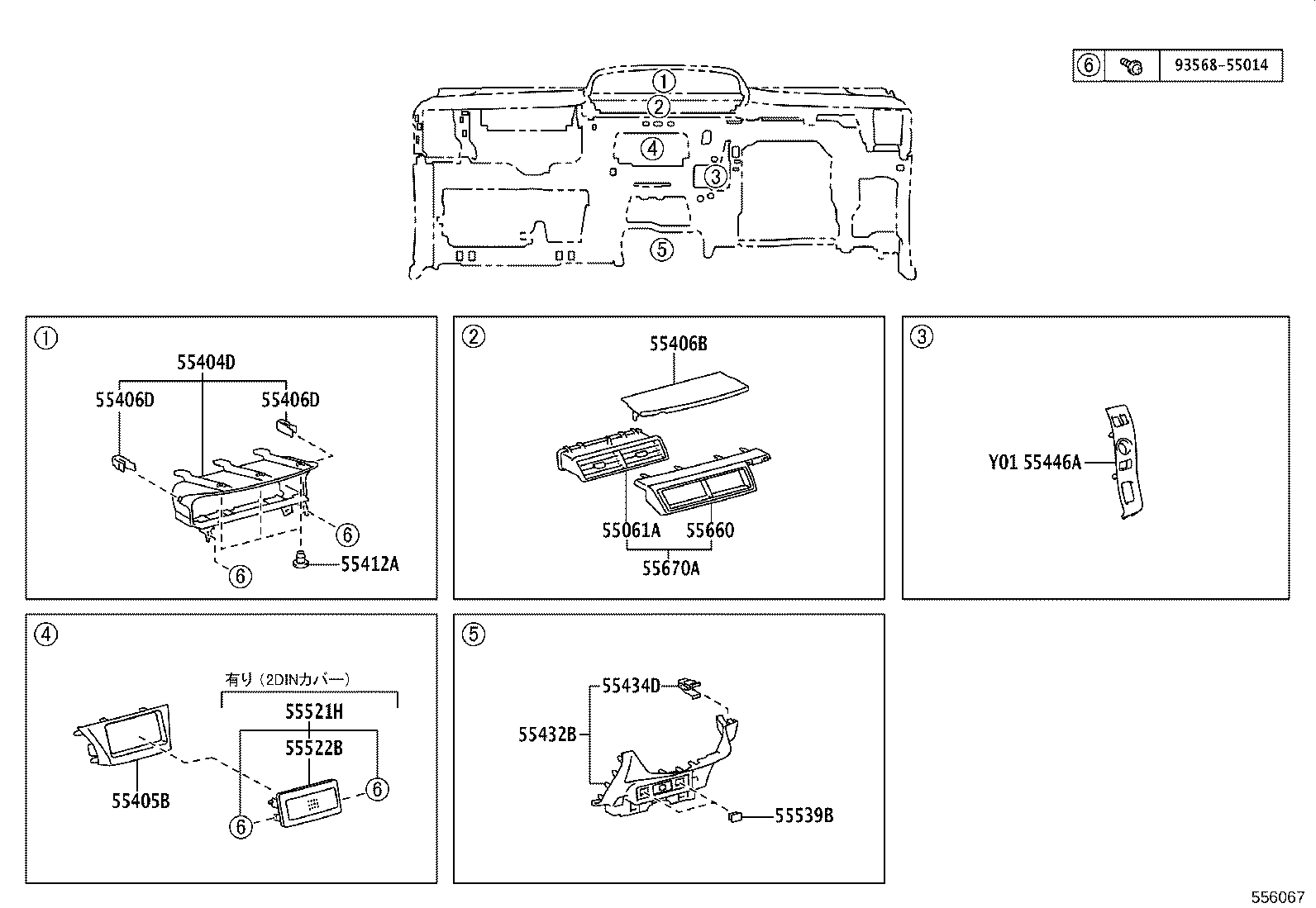 55321-47060 BRACKET, INSTRUMENT PANEL, NO.1 product image