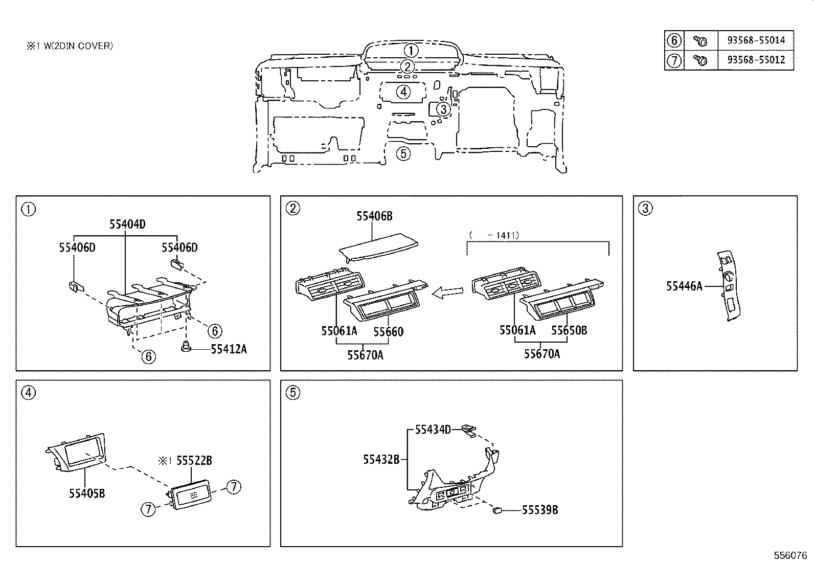 90467-11091 CLIP, PANEL, INSTRUMENT CLUSTER FINISH, END product image