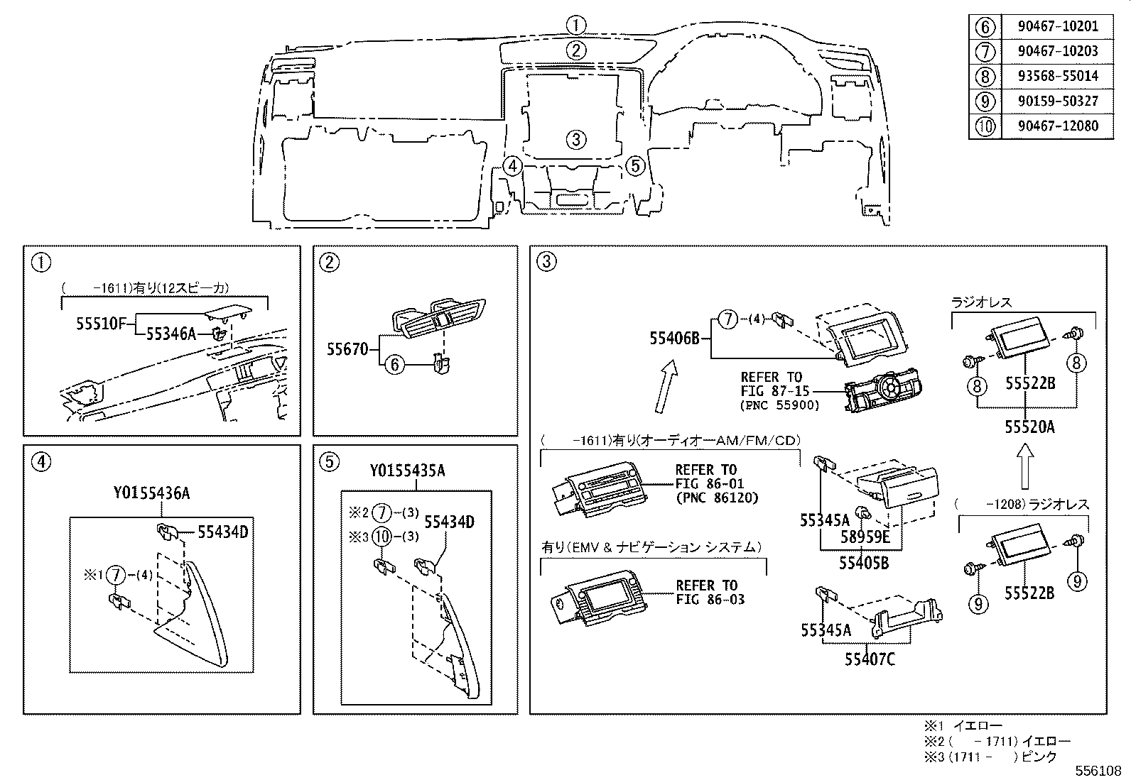 55405-22480 PANEL SUB-ASSY, INSTRUMENT CLUSTER FINISH, CENTER product image
