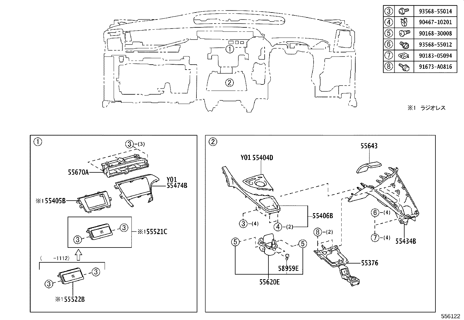 55044-47120 PANEL SUB-ASSY, INSTRUMENT PANEL FINISH, UPPER product image