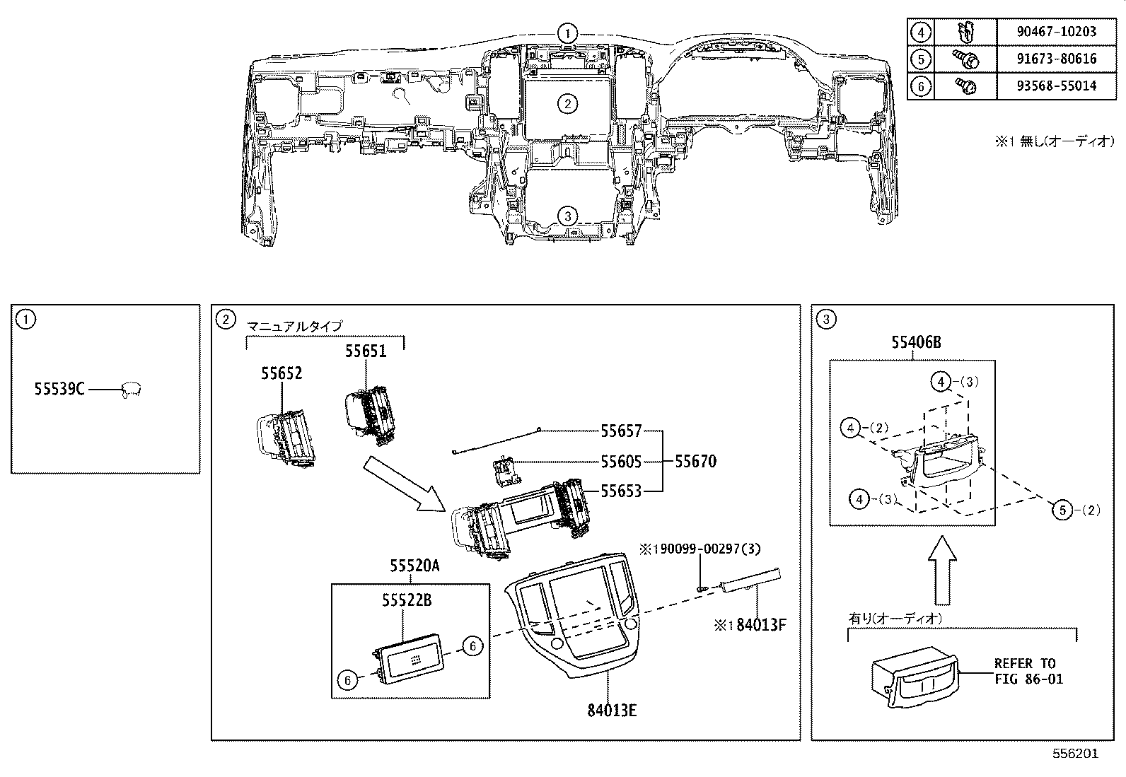 55375-30200 BRACKET, INSTRUMENT PANEL LOWER MOUNTING, NO.2 product image