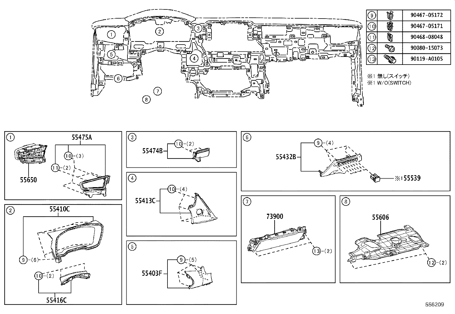 55307-02490 BRACE SUB-ASSY, INSTRUMENT PANEL, NO.2 product image