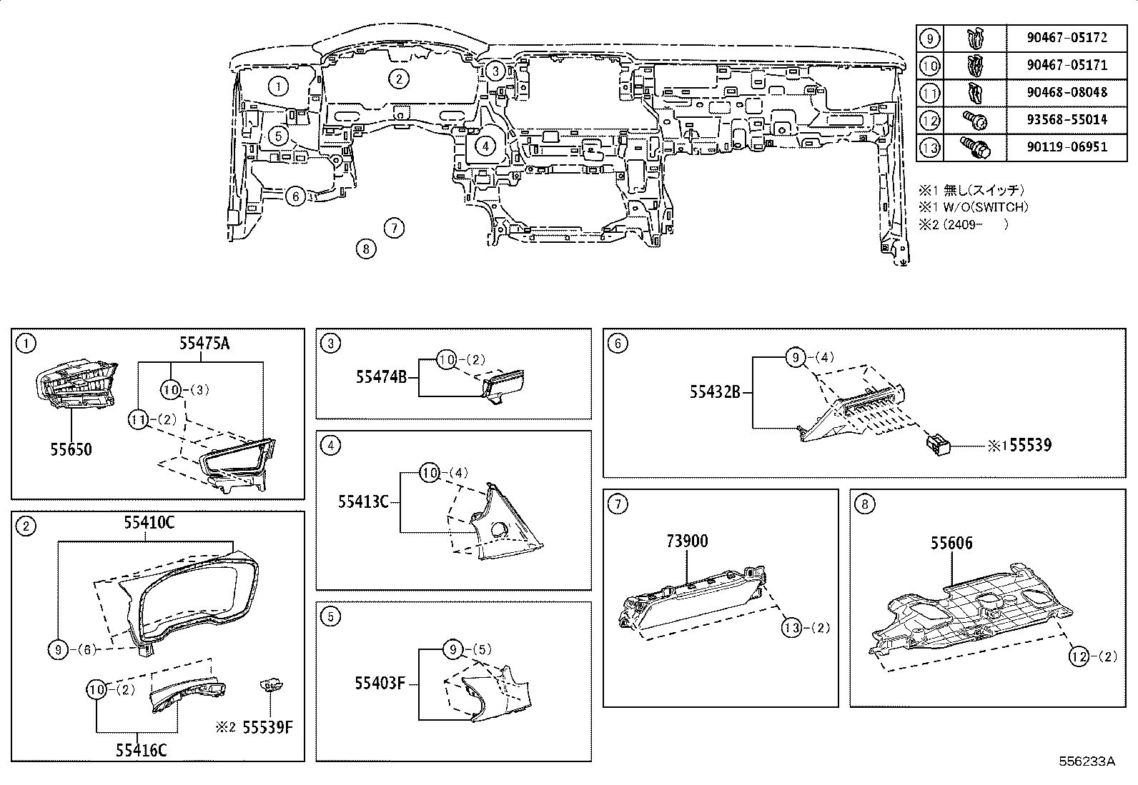 Thumbnail 2 for 55539-12280-C0