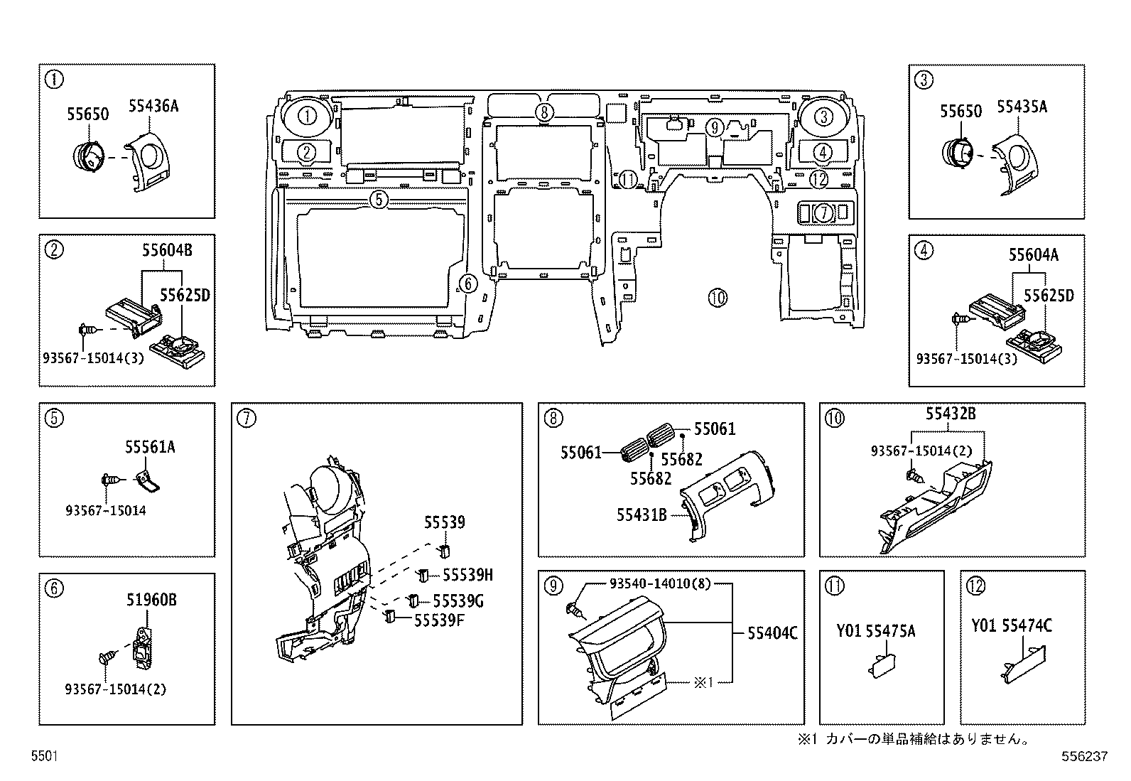 90041-20313 BOLT, INSTRUMENT PANEL product image