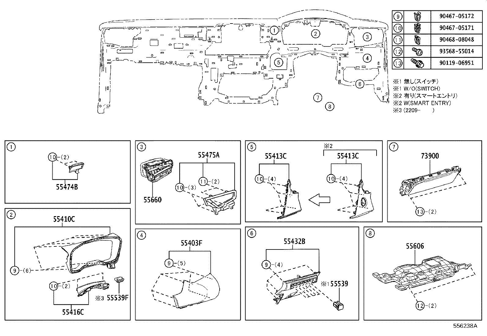 Thumbnail 4 for 55539-12280-C0