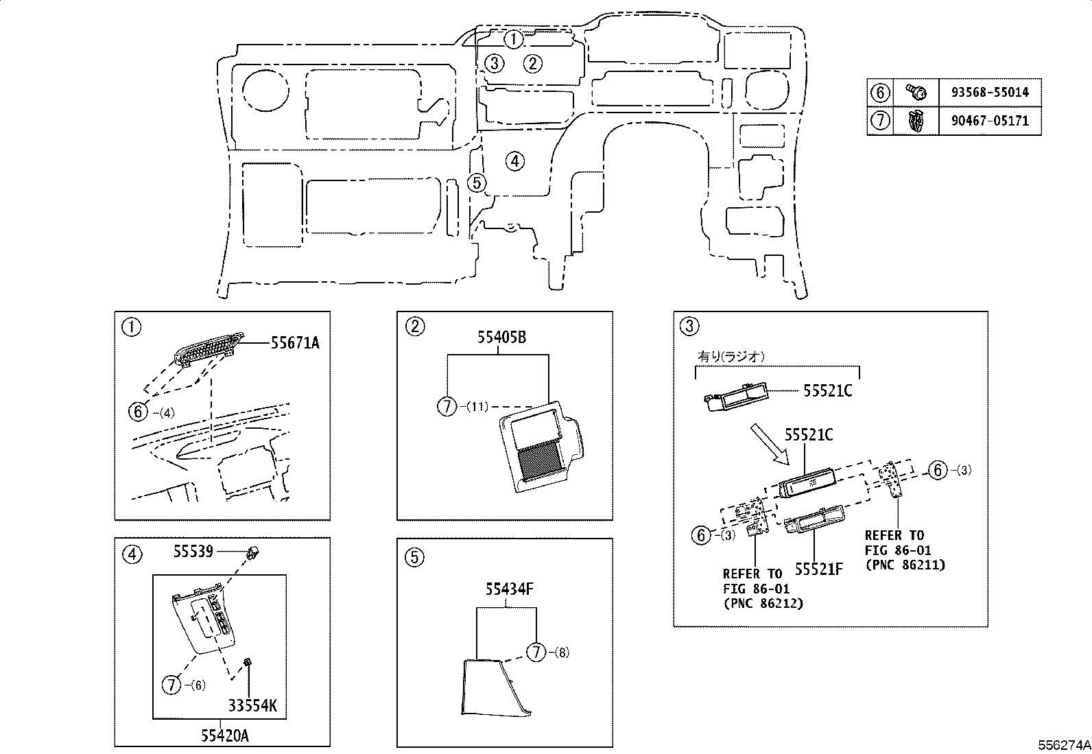 55357-15010 CUSHION, INSTRUMENT PANEL, NO.3 product image