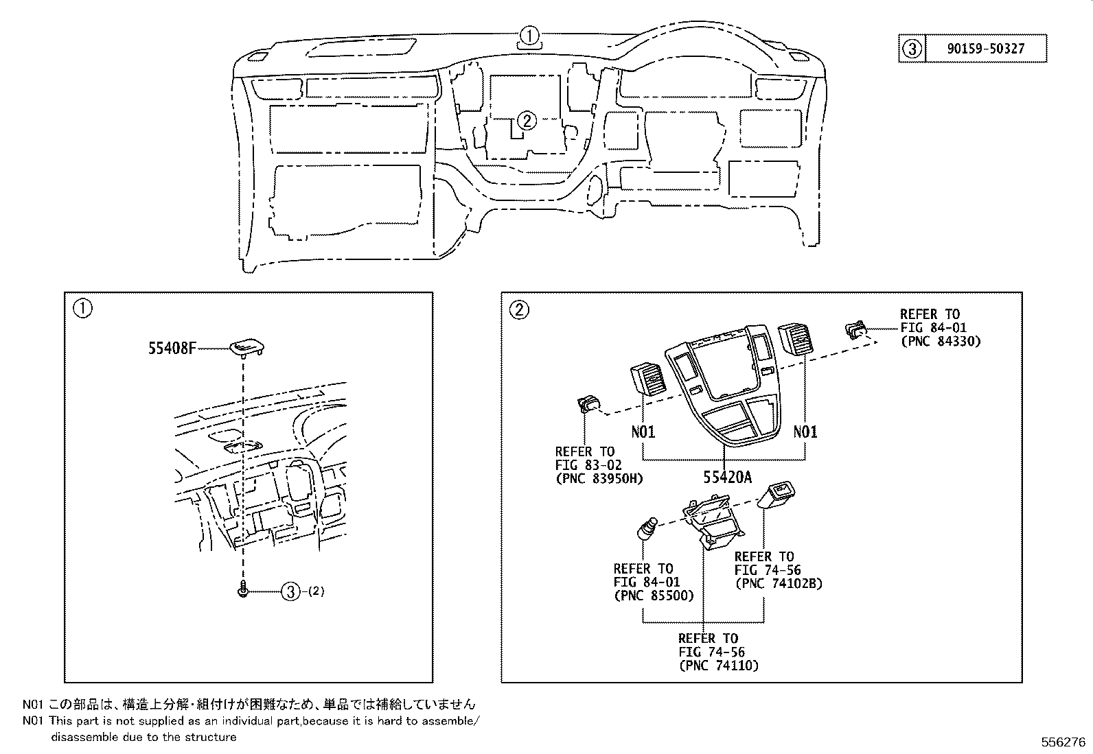 55357-58010 CUSHION, INSTRUMENT PANEL, NO.3 product image