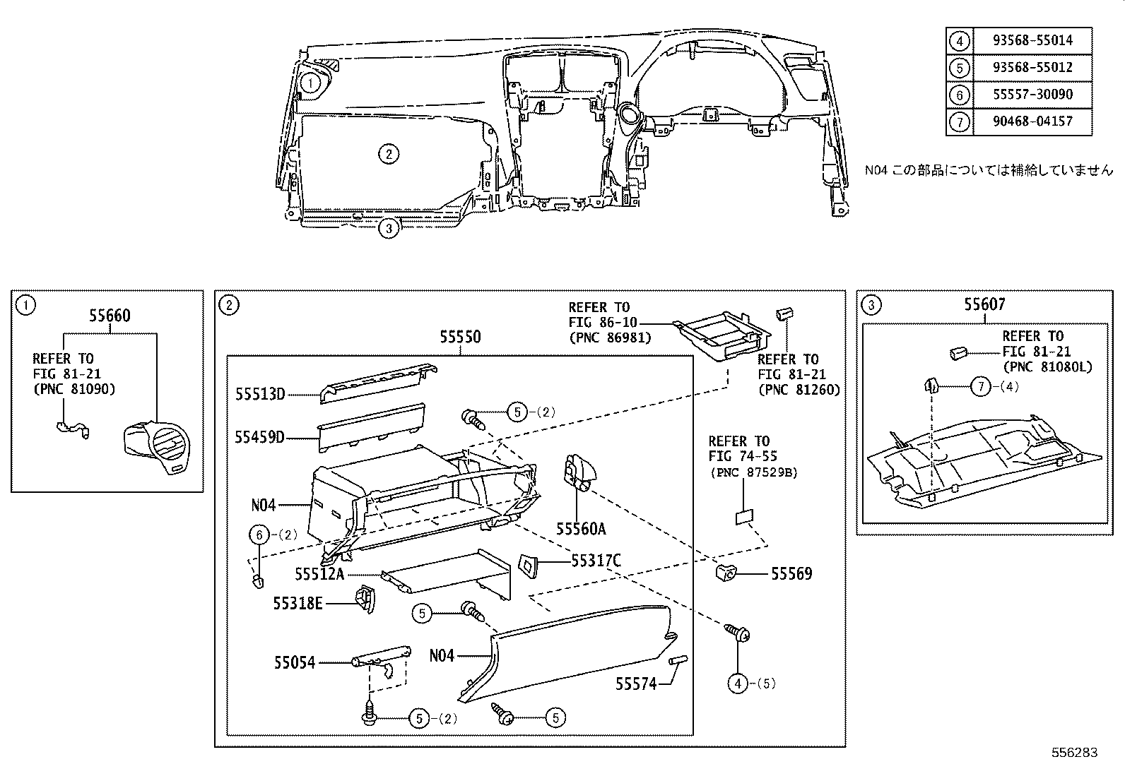 55550-53031-C0 DOOR ASSY, GLOVE COMPARTMENT product image