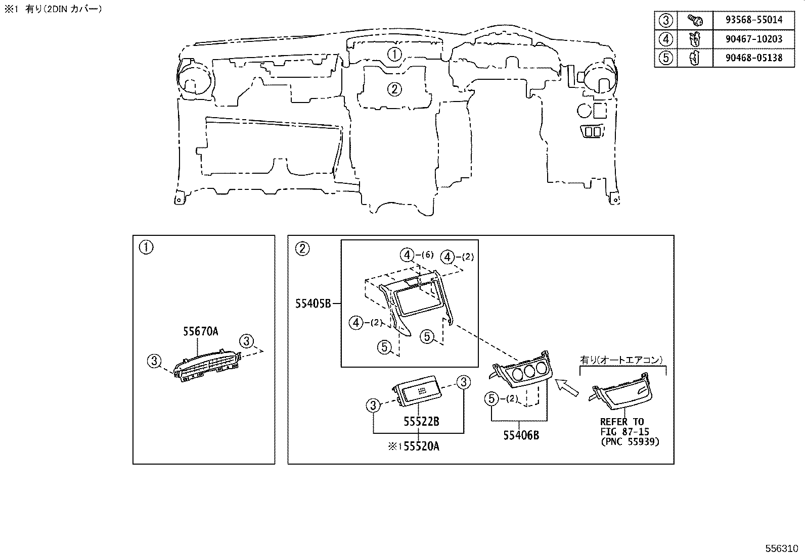 55376-12210 BRACKET, INSTRUMENT PANEL LOWER MOUNTING, NO.2 product image