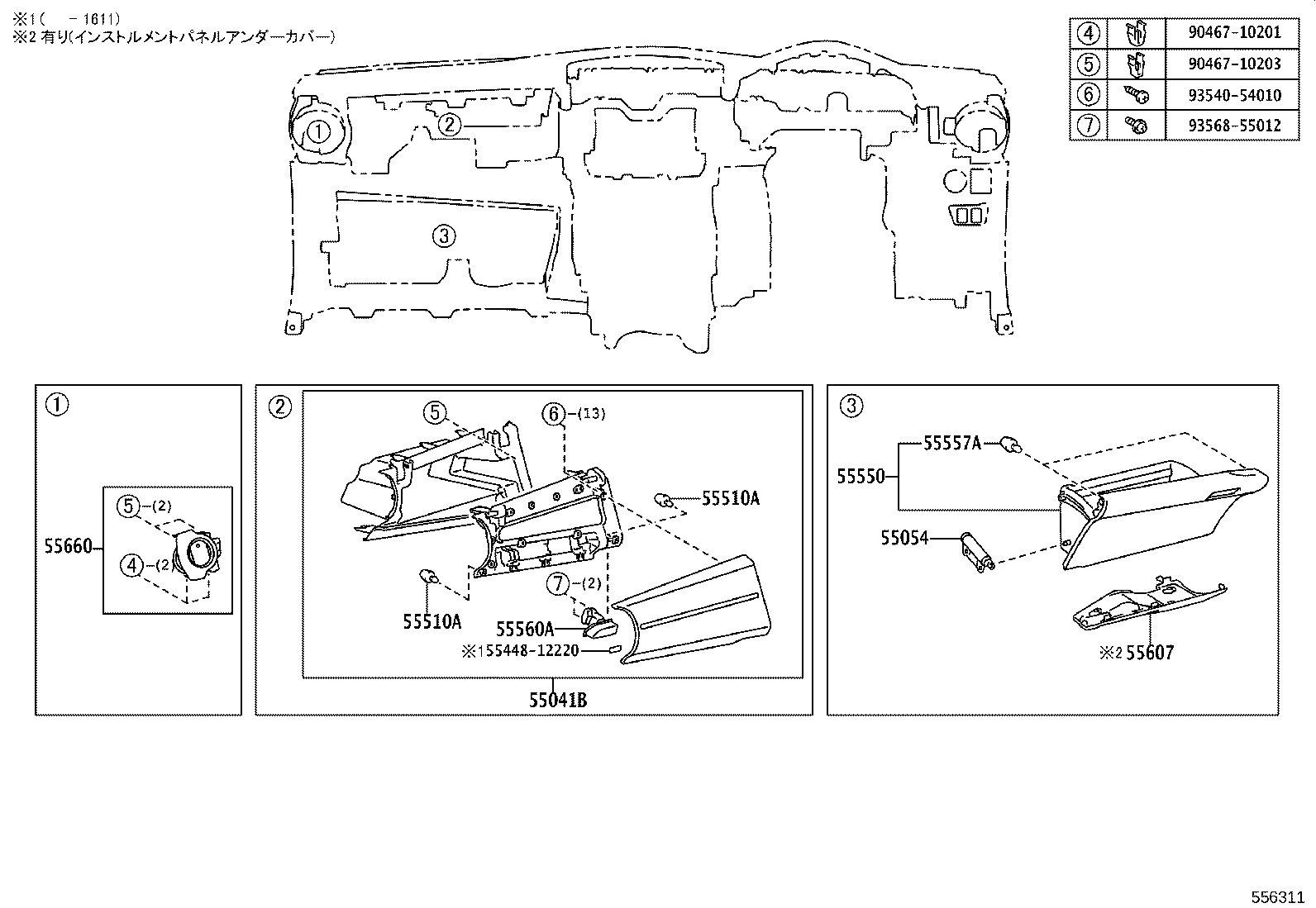 55376-12210 BRACKET, INSTRUMENT PANEL LOWER MOUNTING, NO.2 product image