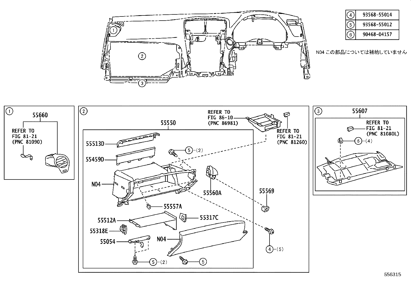 55550-53030-A2 DOOR ASSY, GLOVE COMPARTMENT product image