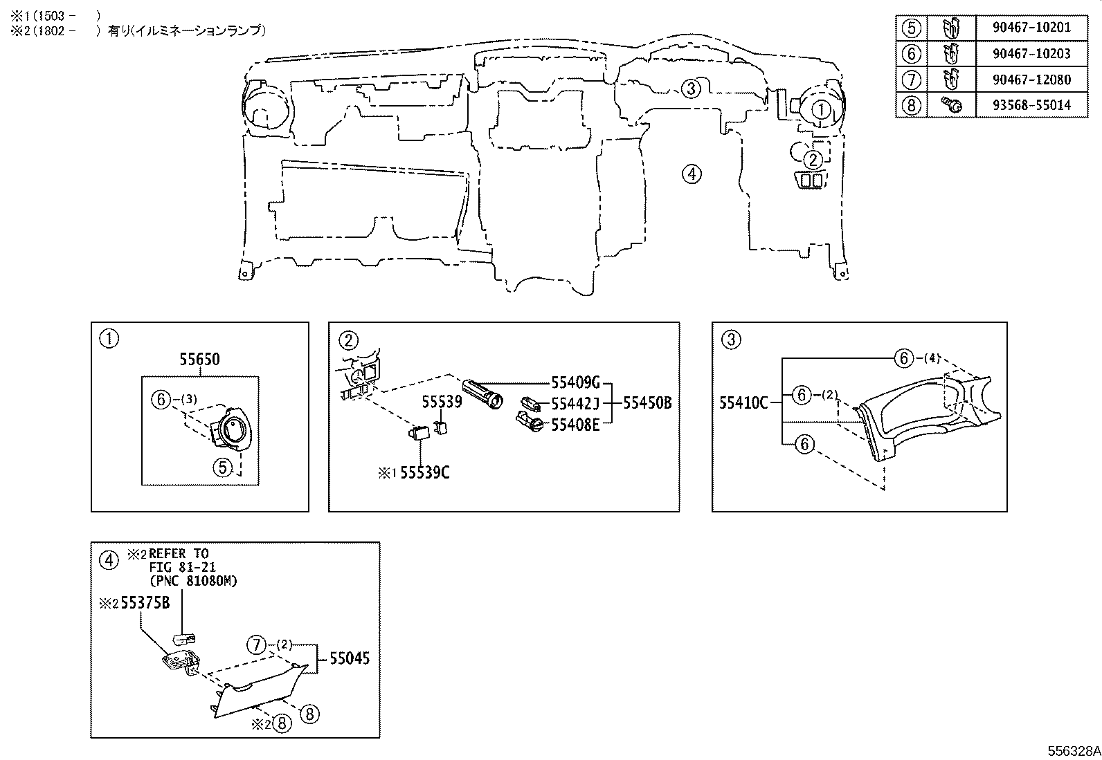 55376-12210 BRACKET, INSTRUMENT PANEL LOWER MOUNTING, NO.2 product image