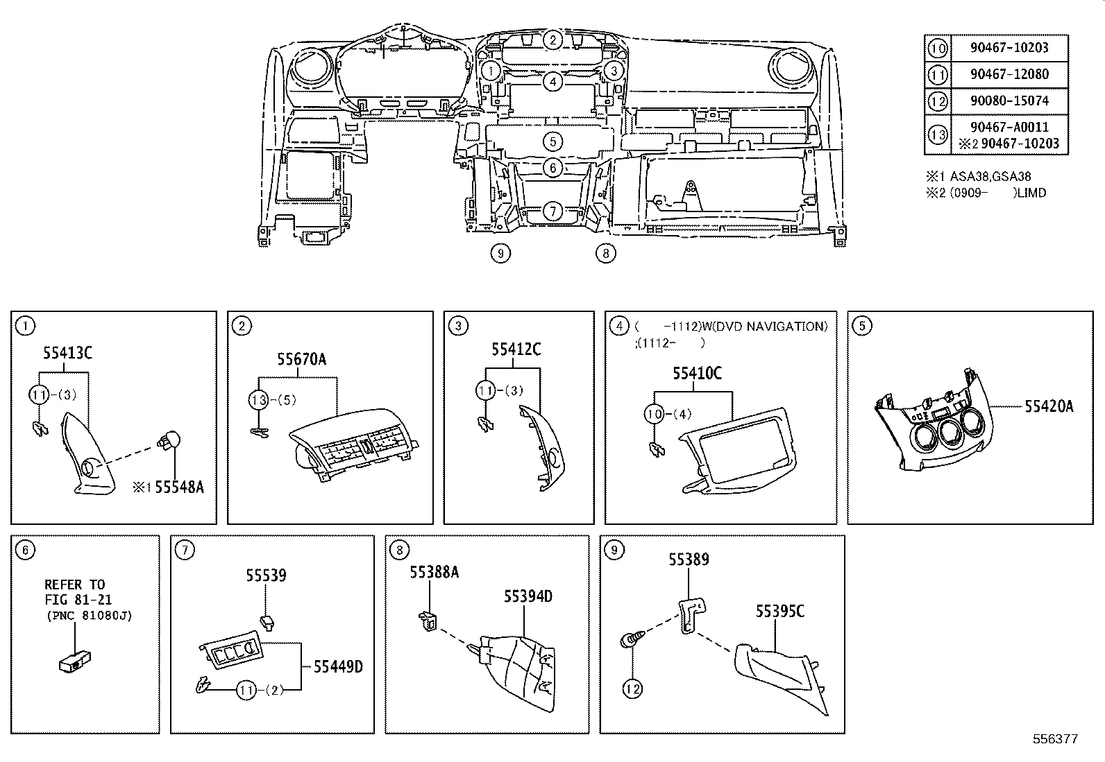 55358-0R010 CUSHION, INSTRUMENT PANEL, NO.4 product image