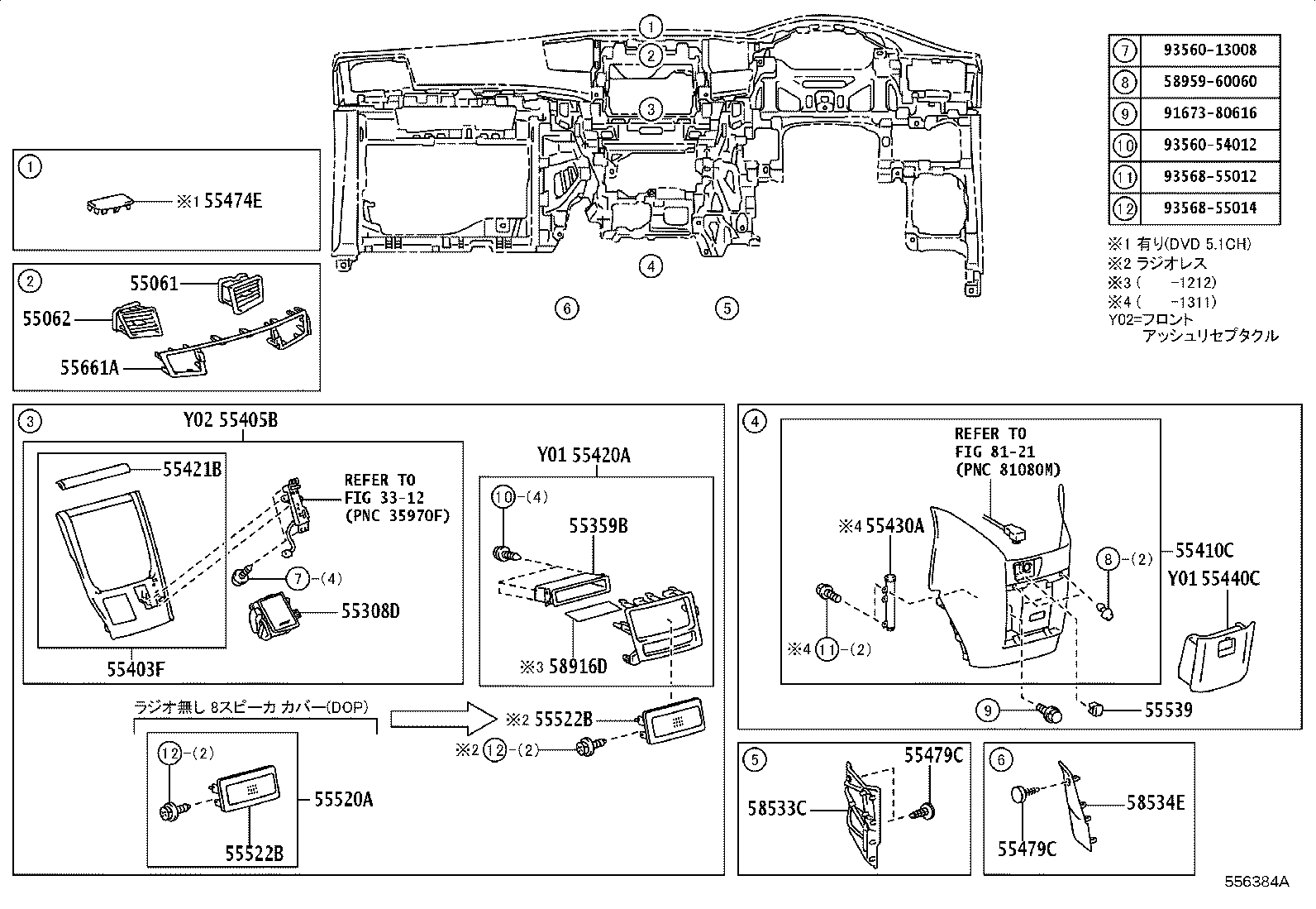 55405-58280 PANEL SUB-ASSY, INSTRUMENT CLUSTER FINISH, CENTER product image