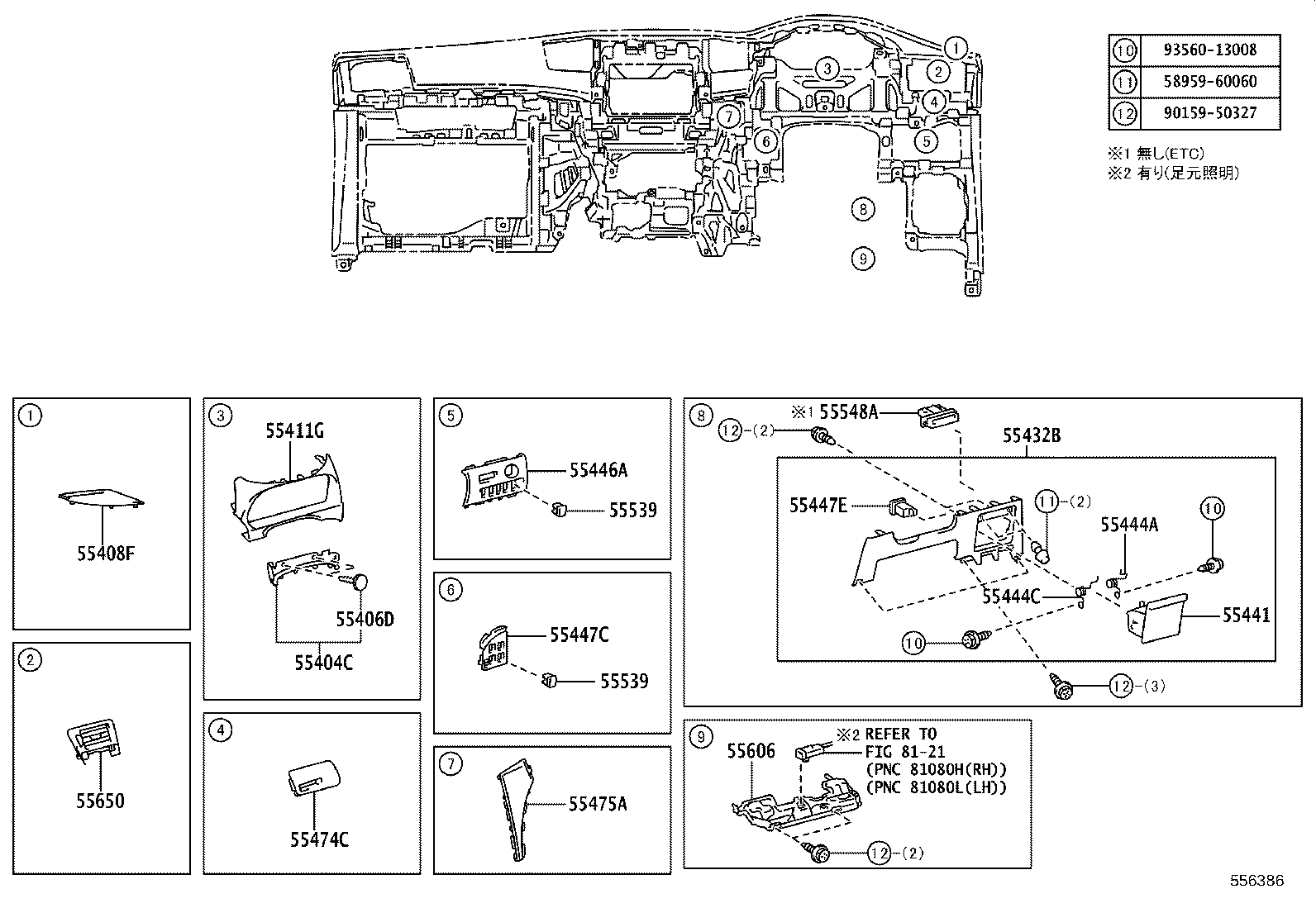 55405-58280 PANEL SUB-ASSY, INSTRUMENT CLUSTER FINISH, CENTER product image