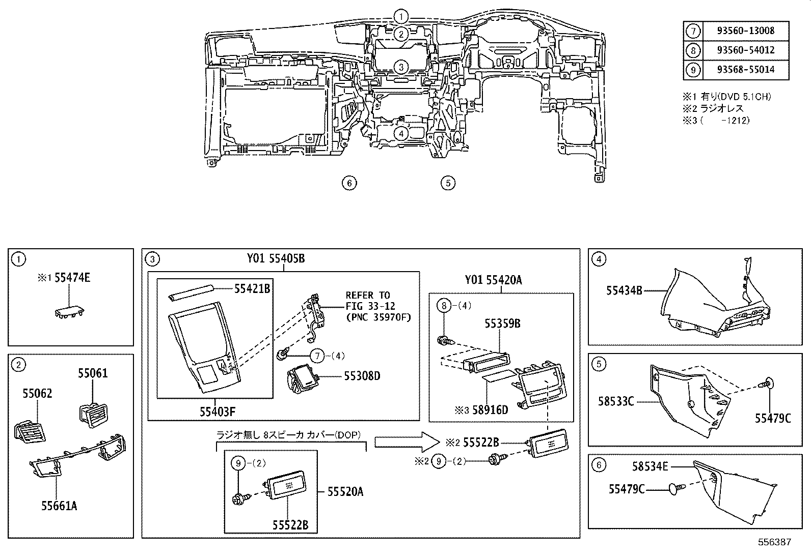 55405-58280 PANEL SUB-ASSY, INSTRUMENT CLUSTER FINISH, CENTER product image
