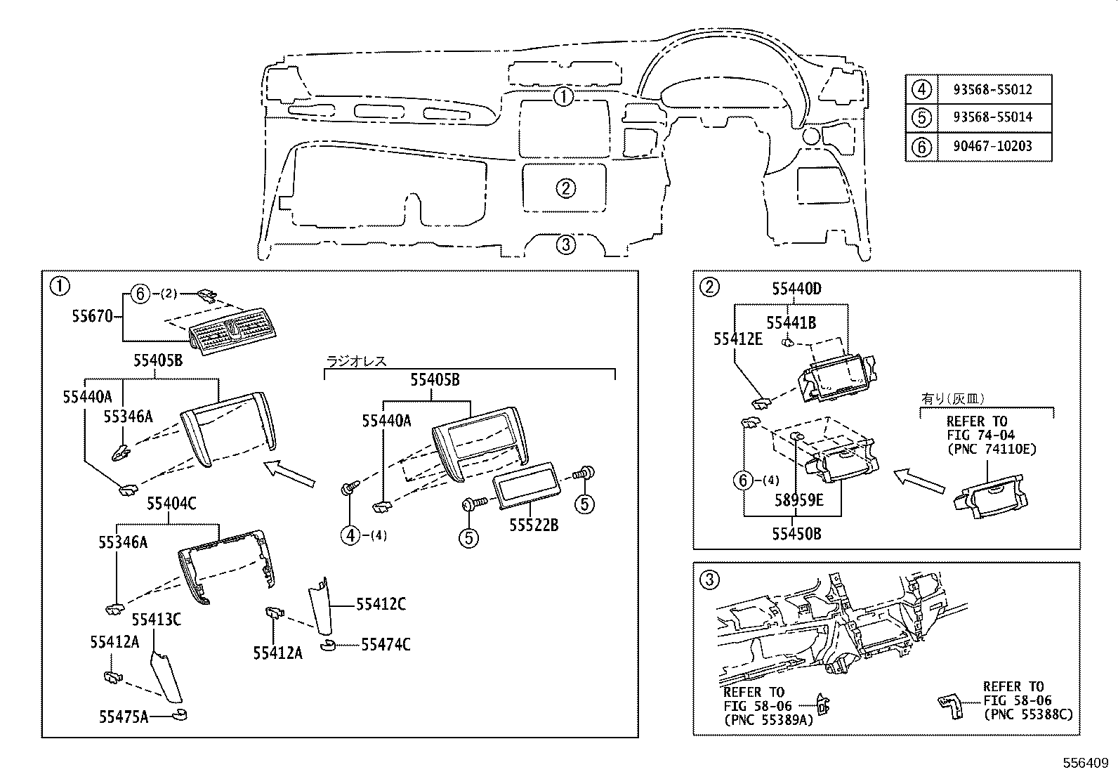 55307-20230 BRACE SUB-ASSY, INSTRUMENT PANEL, NO.2 product image