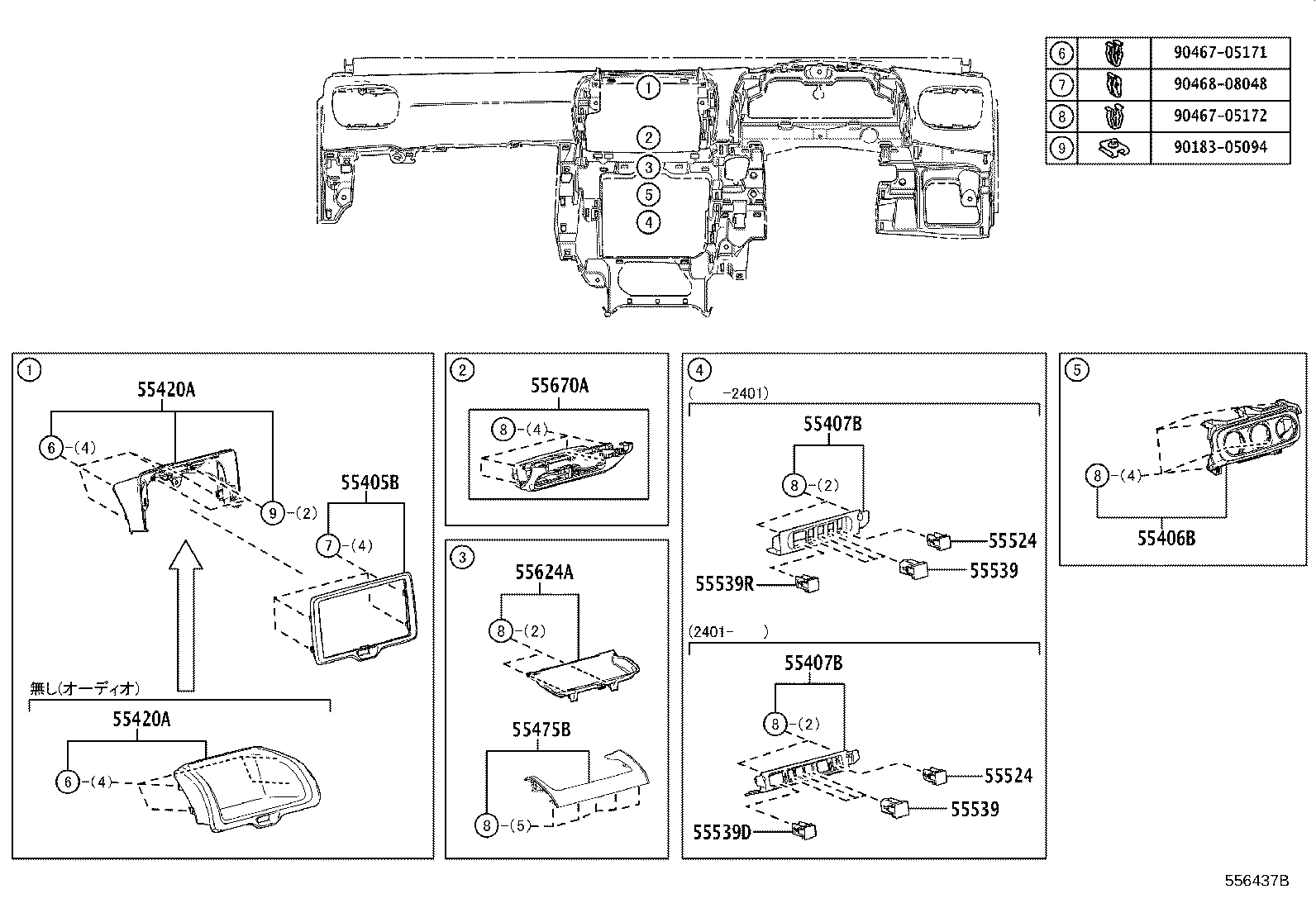 55471-K0010-C1 ORNAMENT, INSTRUMENT CLUSTER FINISH PANEL product image