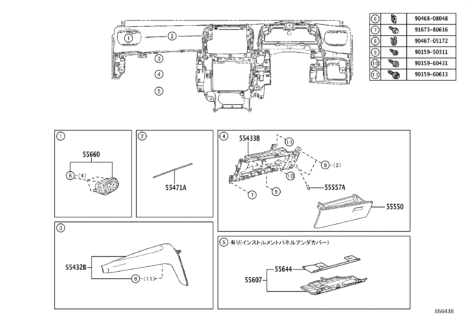 55471-K0010-C1 ORNAMENT, INSTRUMENT CLUSTER FINISH PANEL product image