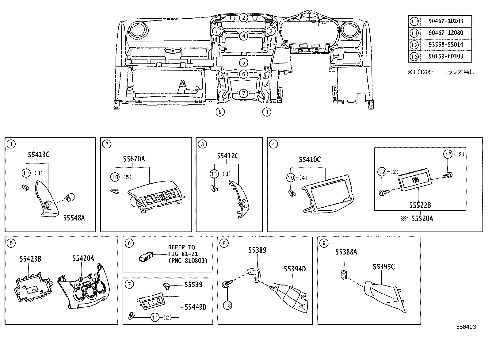 55550-42190 DOOR ASSY, GLOVE COMPARTMENT product image