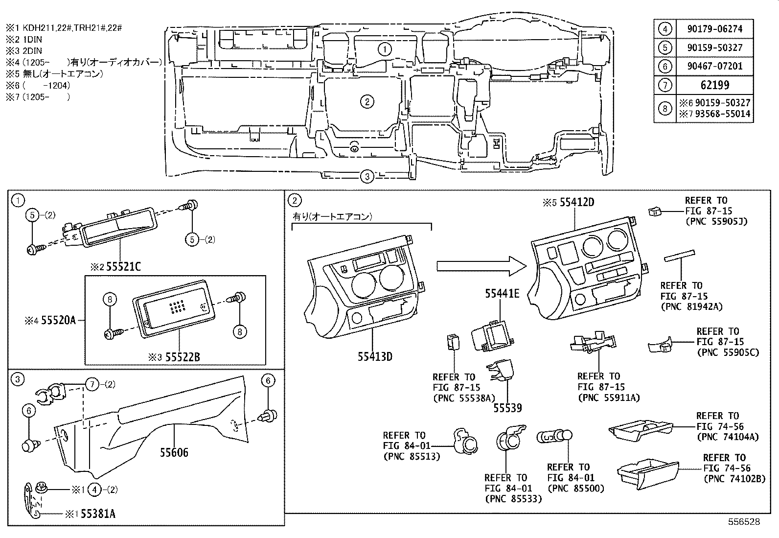 55456-26010 PAD, INSTRUMENT PANEL SAFETY, NO.1 product image