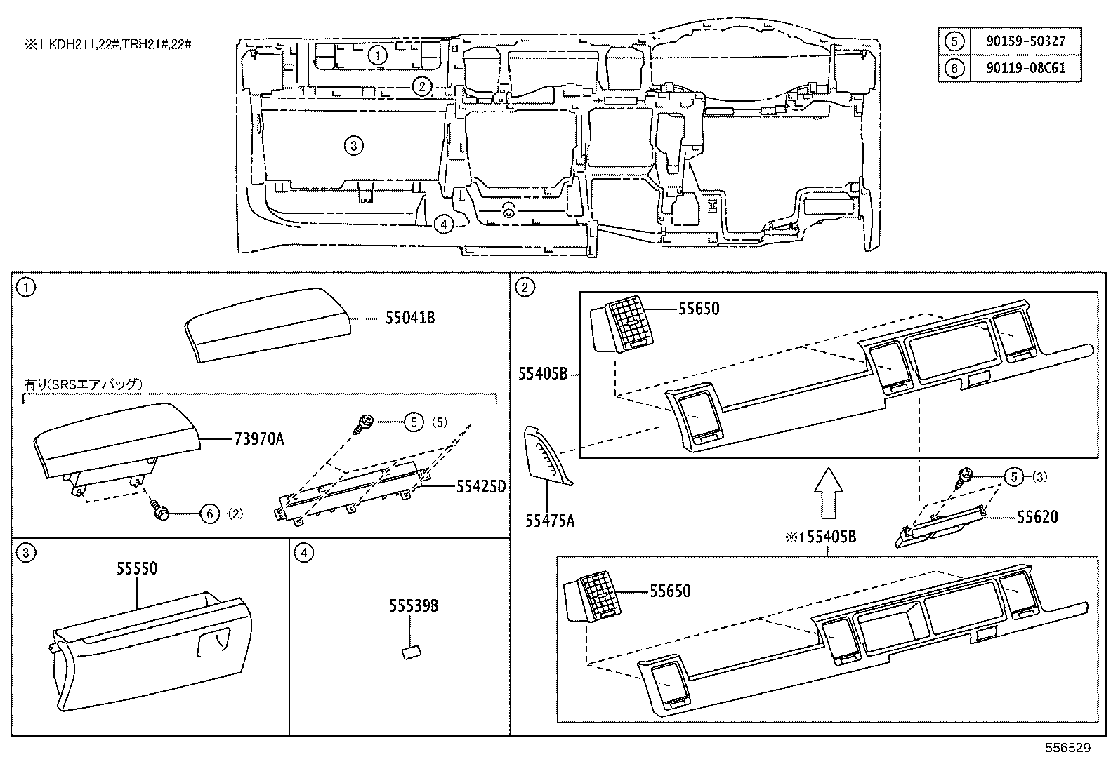 55456-26010 PAD, INSTRUMENT PANEL SAFETY, NO.1 product image