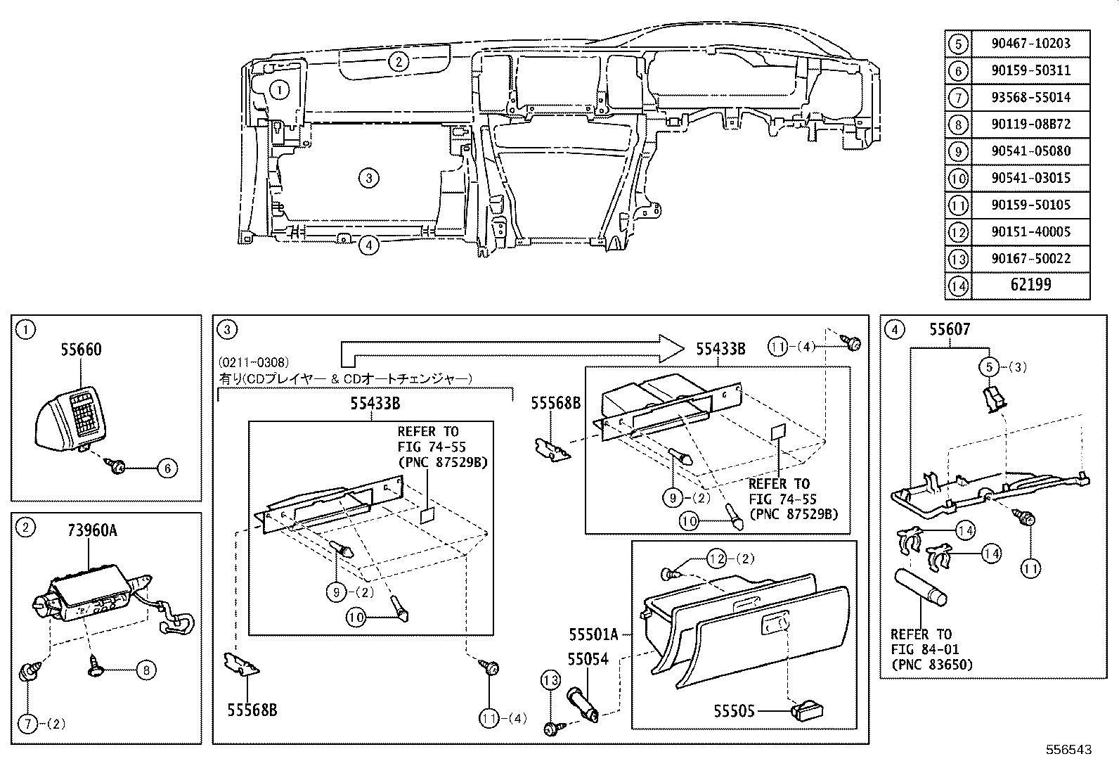 55330-35150 REINFORCEMENT, INSTRUMENT PANEL product image