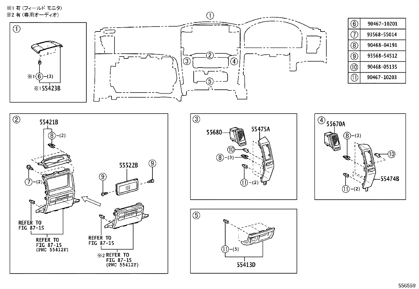 55461-60120 ORNAMENT, INSTRUMENT PANEL product image