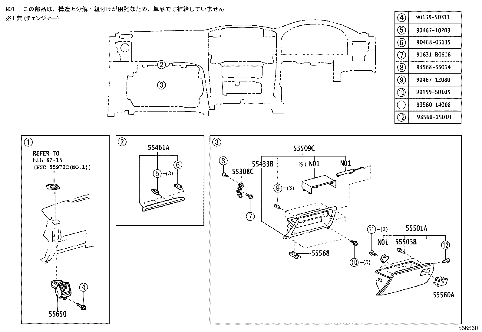 55461-60120 ORNAMENT, INSTRUMENT PANEL product image