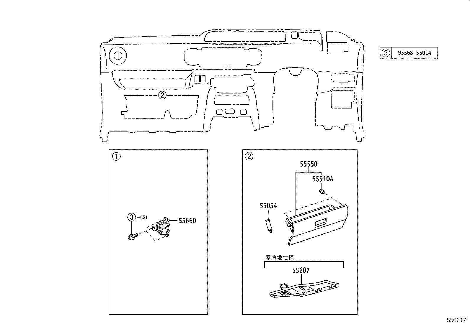 55539-12240 COVER, SPARE SWITCH HOLE product image