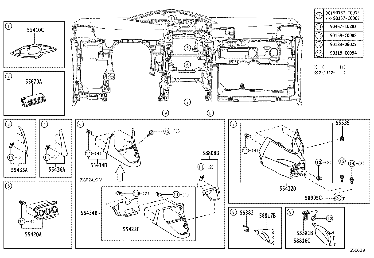 55307-0F030 BRACE SUB-ASSY, INSTRUMENT PANEL, NO.2 product image