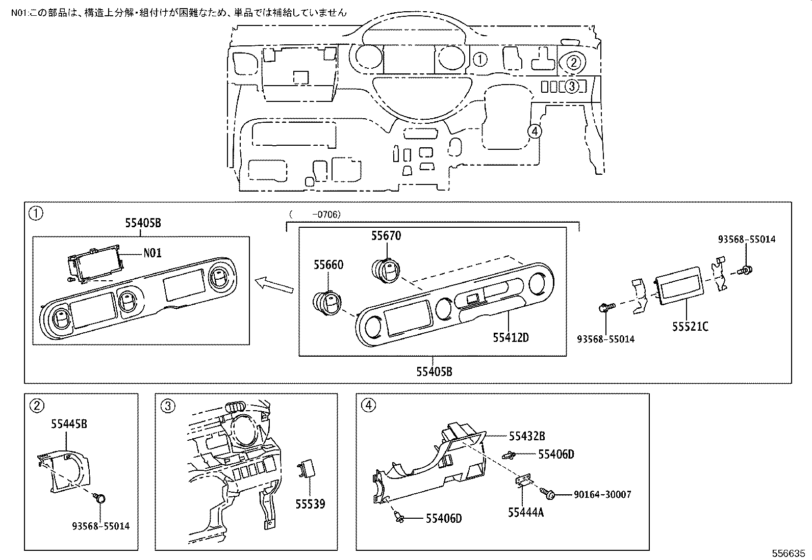 55376-52050 BRACKET, INSTRUMENT PANEL MOUNTING, NO.1 product image