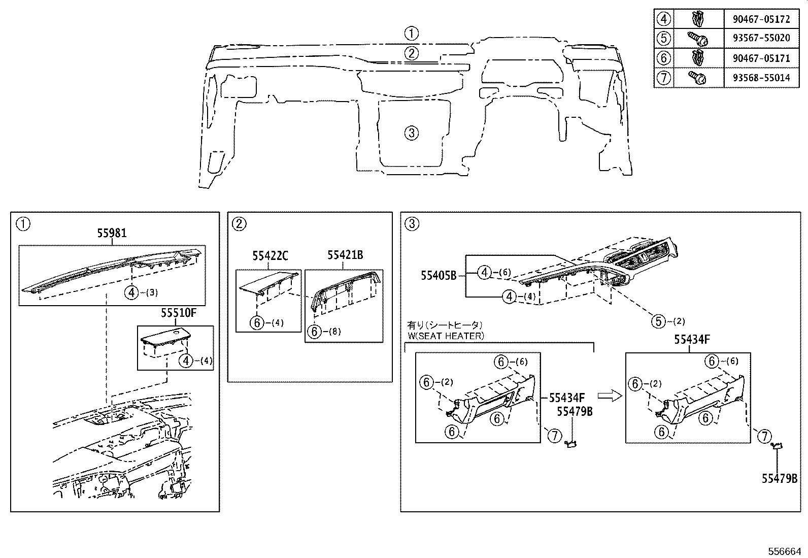 55330-76080 REINFORCEMENT ASSY, INSTRUMENT PANEL product image