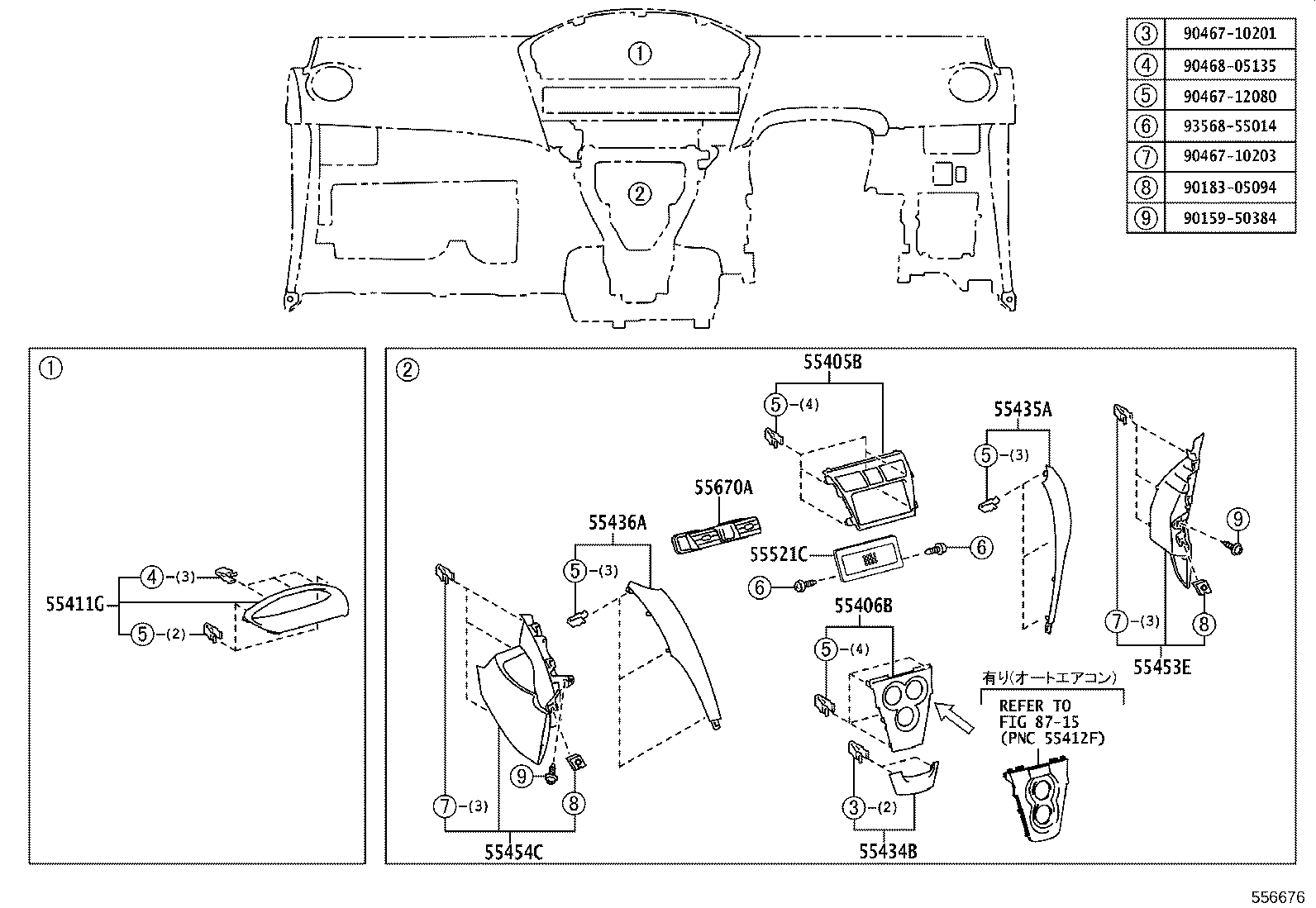 55357-52120 CUSHION, INSTRUMENT PANEL, NO.3 product image